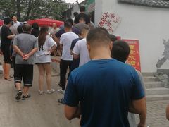 -老西关黄老太牛肉烧饼