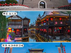 -泰山风景名胜区