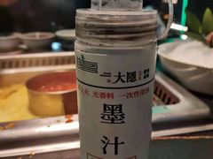-大隐·成都火锅Bistro(合生麒麟新天地店)