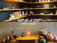 -隐食私房菜(渡口·光荣院南门·老街店)