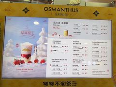 -爷爷不泡茶NOYEYENOTEA(武汉佰港城创始店)