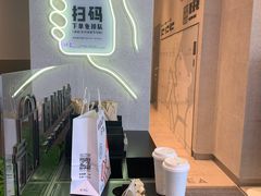 -喜茶(深圳福田星河COCO Park店)