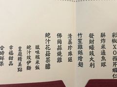 -澳门皇庭海景酒店