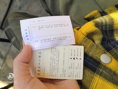 -去茶山