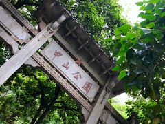 -中山纪念堂