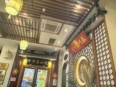 -同得兴面馆.苏式面.三虾面(园区店)