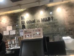 -MUJI无印良品(万象城店)