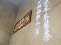 -炉小二铜锅牛蛙•川湘菜(三里屯店)