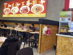 -鸿福面馆·非物质文化遗产(活力源店)