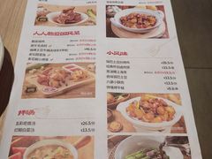 -大师兄·西北小馆(南沙万达广场店)