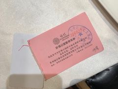 -好福记饭店(红梅公园店)