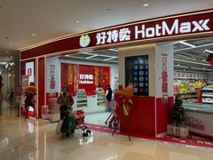 -深圳来福士广场