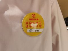 -海底捞火锅(九久奥特莱斯店)