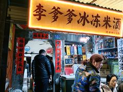 -麻木老地方牛筋牛杂(长堤街店)