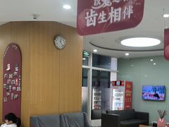 -雅悦齿科(顾村公园店)