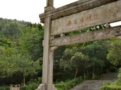 -南京市无想山景区