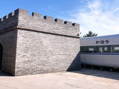 -河北村民俗体验园