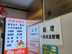 -尕媳妇酿皮(木塔巷店)