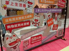 -鹏欣水游城