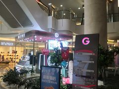 -皇庭广场(福华三路店)