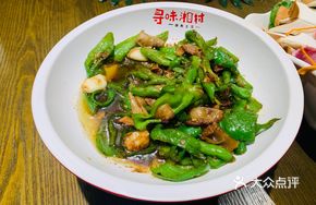 Tang's Pepper Stir-Fried Pork
