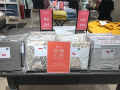 -ZARA HOME(天环广场店)
