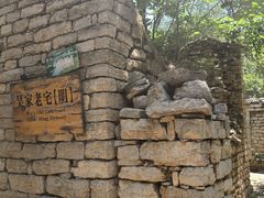 -井塘古村