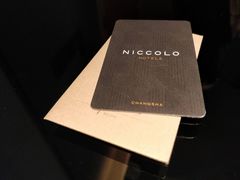 -长沙尼依格罗酒店