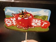 -探鱼·鲜青椒爽麻烤鱼(正佳广场店)