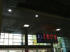 -桂林站
