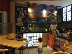-泉鲤章鱼烧(互联宝地店)