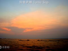 -洞里萨湖