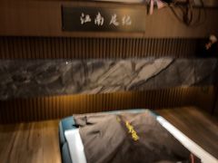 -江南足纪·影院足道·轻奢SPA(红山6979店)