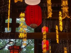 -鹅滋道(甘坑古镇店)