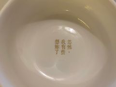 -周三的情书花园餐厅(江北店)