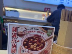 -十八梯邓凳面(大坪正街店)