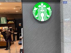 门面-星巴克(成都机场T2店)