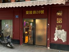 -巴公房子