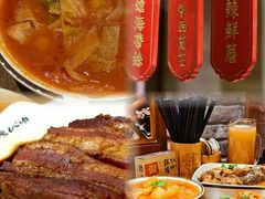 -張飛扒肉•四代传承(道外店)