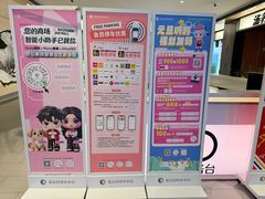 -宝山日月光中心