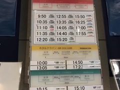 -台场海滨公园船码头