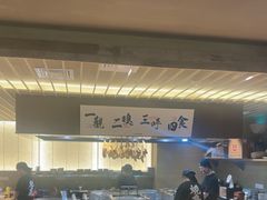 -一豚轩·烧鸟·豚骨拉面(五四路店)