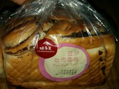 -味多美蛋糕(看丹桥店)