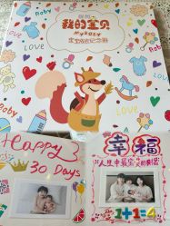 -巍阁高端月子会所