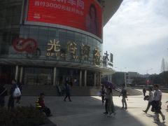 -光谷广场
