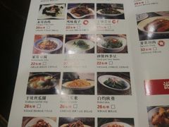 菜单-茅庐毛血旺(烟台大悦城店)