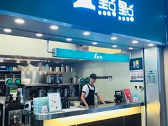 门面-1点点(丰盛町店)