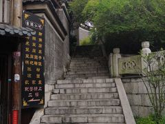 -金必轩(青岩店)