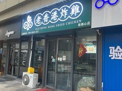 -凯德MALL(望京店)