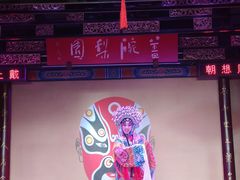 -盖碗儿梨园·变脸吐火·川剧(天府广场店)